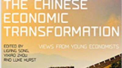THE CHINESE ECONOMIC TRANSFORMATION: VIEWS FROM YOUNG ECONOMISTS – LIGANG SONG, YIXIAO ZHOU AND LUKE HURST