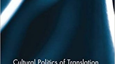 Cultural Politics of Translation - Alamin M. Mazrui