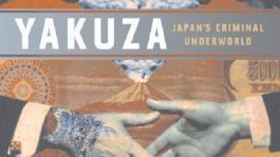 YAKUZA: JAPAN'S CRIMINAL UNDERWORLD, EXPANDED EDITION - DAVID E. KAPLAN, ALEC DUBRO