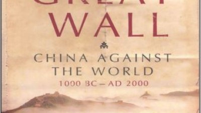 The Great Wall - Julia Lovel