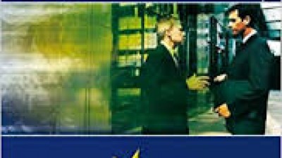 EU PRIVATE INTERNATIONAL LAW: HARMONIZATION OF LAWS (By Peter Stone)