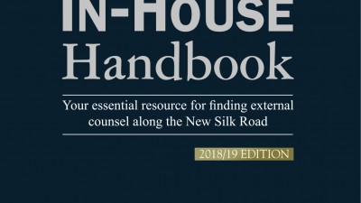THE IN-HOUSE COMMUNITY HANDBOOK 2020