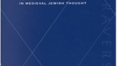 Politics and the Limits of Law (Menachem Lorberbaum)