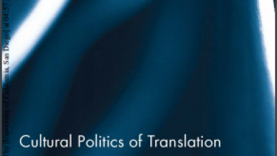 CULTURAL POLITICS OF TRANSLATION: EAST AFRICA IN A GLOBAL CONTEXT – ALAMIN M. MAZRUI