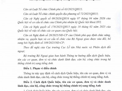 THÔNG TƯ 05/2026/TT-BNG HƯỚNG DẪN DỊCH QUỐC HIỆU, TÊN CÁC CƠ QUAN, ĐƠN VỊ, CÁC CHỨC DANH LÃNH ĐẠO, CÁN BỘ, CÔNG CHỨC TRONG HỆ THỐNG CHÍNH TRỊ SANG TIẾNG ANH
