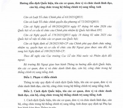 THÔNG TƯ 05/2026/TT-BNG HƯỚNG DẪN DỊCH QUỐC HIỆU, TÊN CÁC CƠ QUAN, ĐƠN VỊ, CÁC CHỨC DANH LÃNH ĐẠO, CÁN BỘ, CÔNG CHỨC TRONG HỆ THỐNG CHÍNH TRỊ SANG TIẾNG ANH