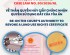 ÁN LỆ SỐ 90/2026/AL VỀ THẨM QUYỀN HỦY GIẤY CHỨNG NHẬN QUYỀN SỬ DỤNG ĐẤT CỦA TÒA ÁN / CASE LAW NO. 90/2026/AL RE: ON THE COURT’S AUTHORITY TO REVOKE A LAND USE RIGHTS CERTIFICATE