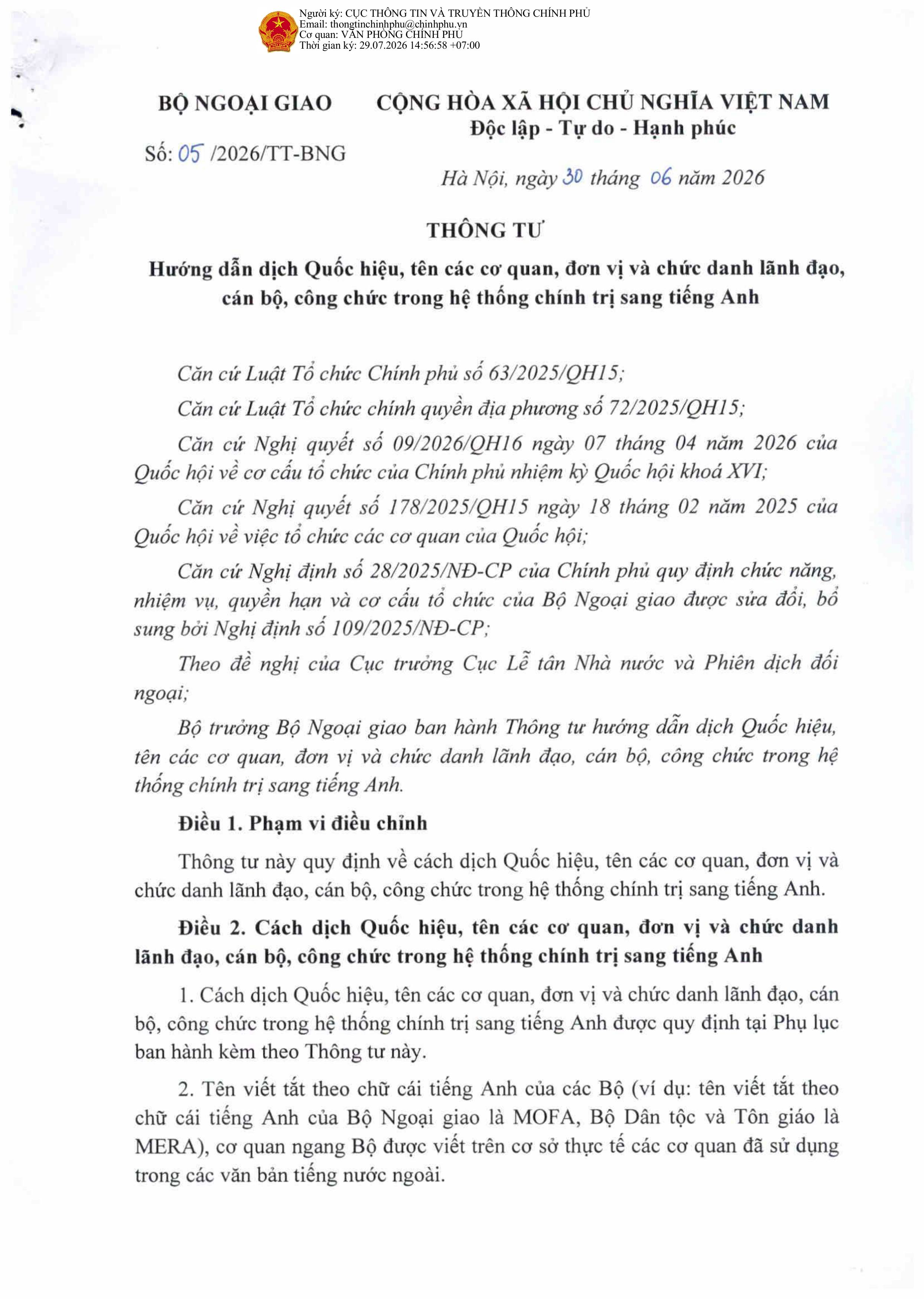 THÔNG TƯ 05/2026/TT-BNG HƯỚNG DẪN DỊCH QUỐC HIỆU, TÊN CÁC CƠ QUAN, ĐƠN VỊ, CÁC CHỨC DANH LÃNH ĐẠO, CÁN BỘ, CÔNG CHỨC TRONG HỆ THỐNG CHÍNH TRỊ SANG TIẾNG ANH